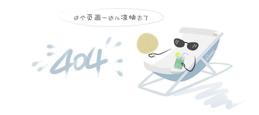 旁路阀